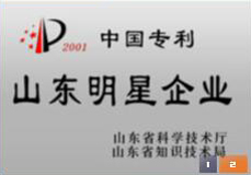 正弘防水卷材