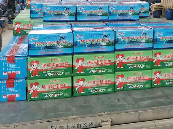 丙綸專用膠粉