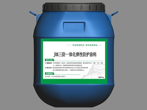 JRK三防一體化彈性防護涂料