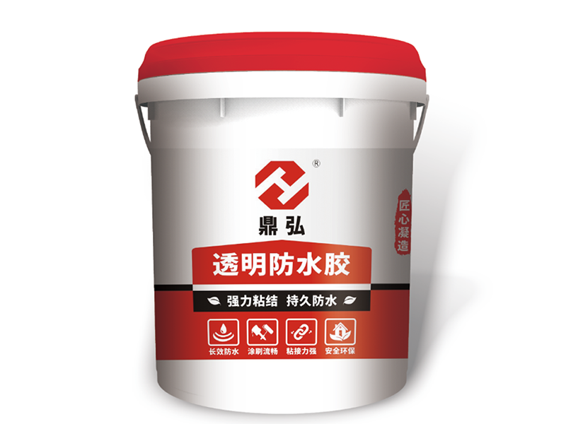 透明防水膠